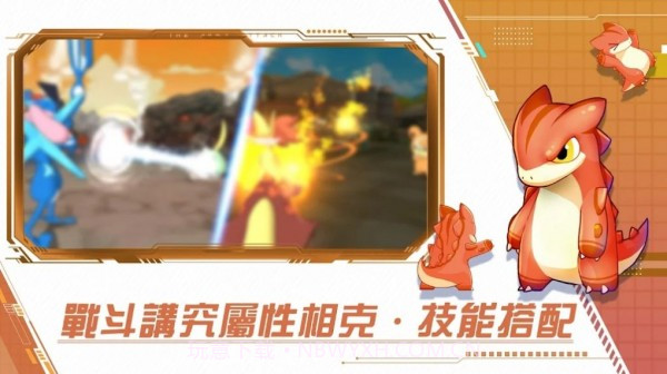 梦幻冒险世界截图3