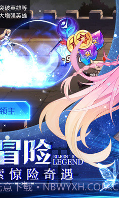 爱琳诗篇台服截图2 爱琳诗篇台服截图2