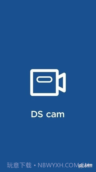 DS cam截图1