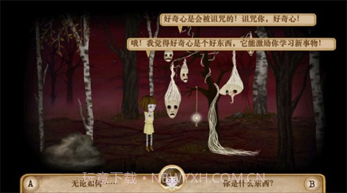 弗兰的悲惨之旅2汉化版截图2 弗兰的悲惨之旅2汉化版截图2