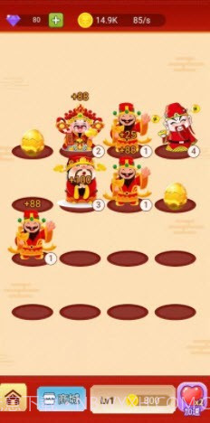 金币成语大状元截图2 金币成语大状元截图2