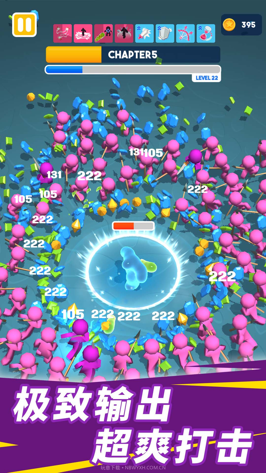 糖豆人争霸派对截图5 糖豆人争霸派对截图5