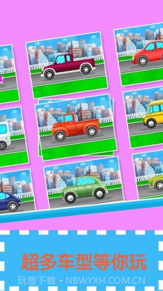 汽车之城清洗小店截图1 汽车之城清洗小店截图1