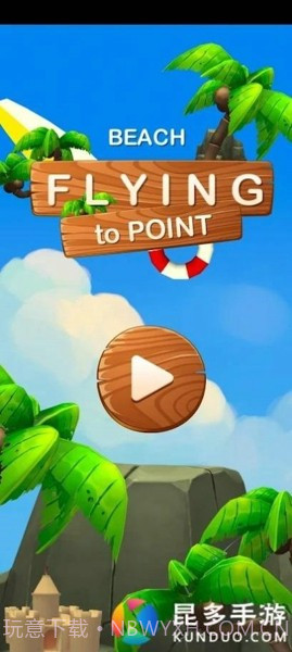 无尽飞行点截图5 无尽飞行点截图5