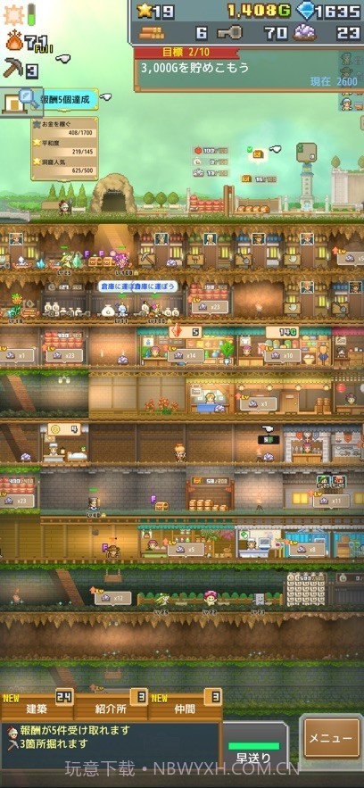 开罗洞窟冒险团截图4 开罗洞窟冒险团截图4