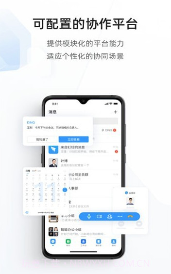 太好钉截图1 太好钉截图1