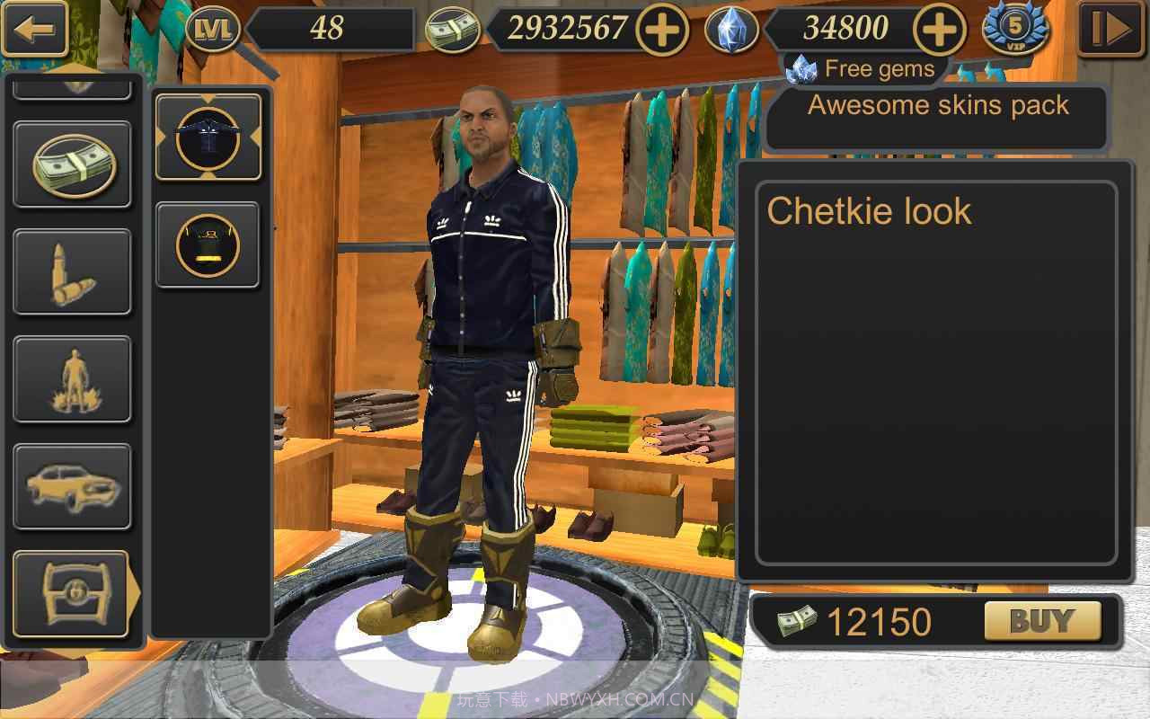 维加斯自由模拟器截图2