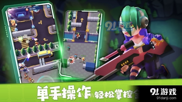 别惹神枪手正版截图3 别惹神枪手正版截图3