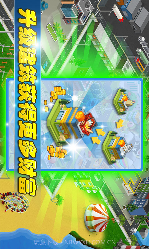 方块建造模拟截图3