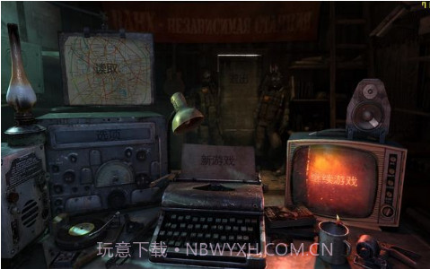 地铁2033战争截图2