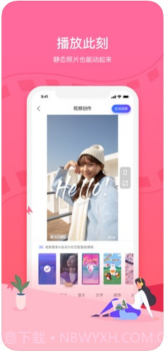 腾讯相册管家截图3