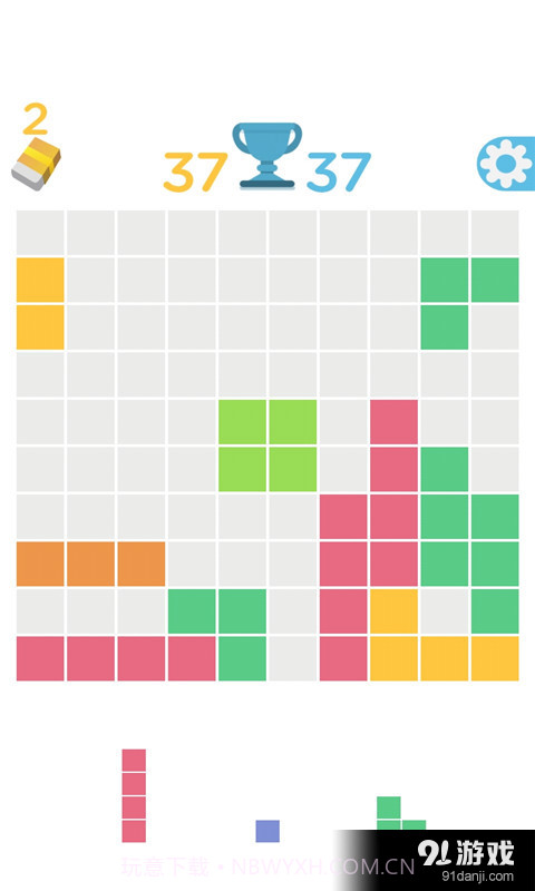 1010方块截图2