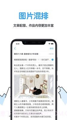 白熊文学城截图3 白熊文学城截图3