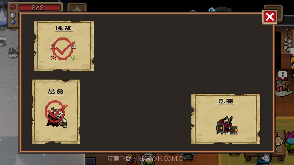 元气骑士 2.5.0截图2 元气骑士 2.5.0截图2