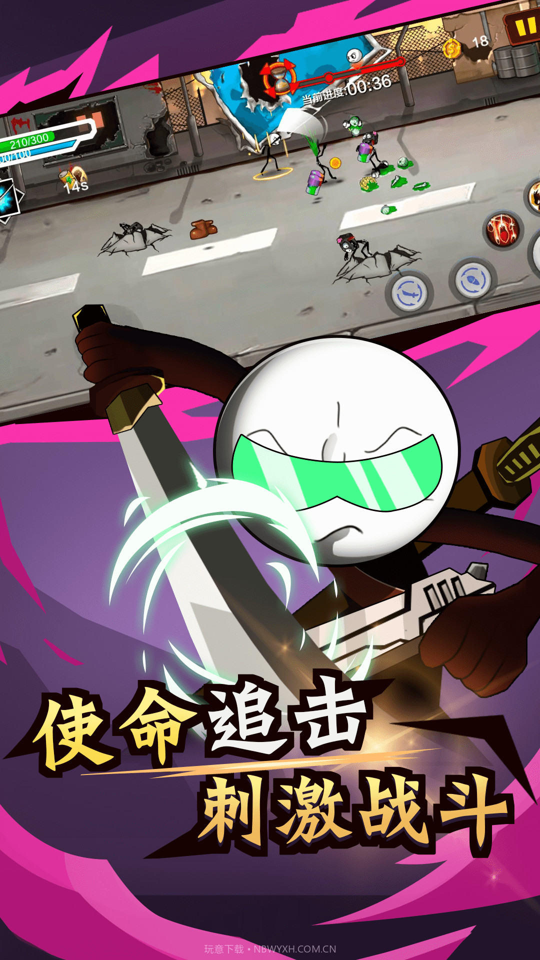 火柴人荒野逃亡截图5