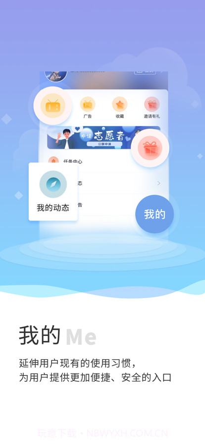 易观截图4 易观截图4