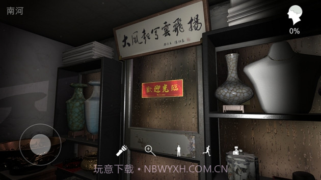 孙美琪疑案古董店截图2