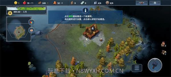 北境之地联机版截图1 北境之地联机版截图1