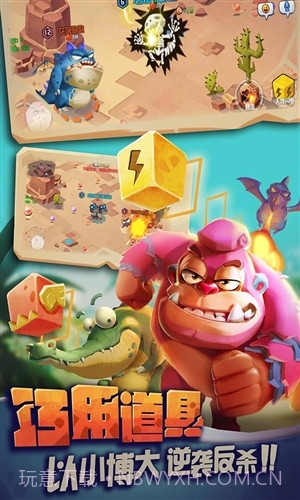 贪吃小怪物截图4