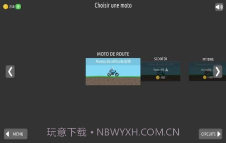 特技摩托车比赛3截图1