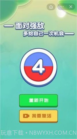 召唤神龙2截图3 召唤神龙2截图3