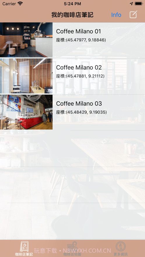 我的咖啡店笔记截图4 我的咖啡店笔记截图4