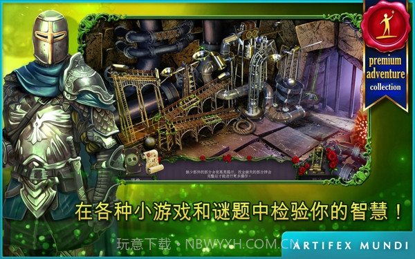 女王历险记黑暗之塔截图4 女王历险记黑暗之塔截图4