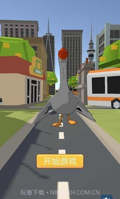 愤怒的大鹅截图1