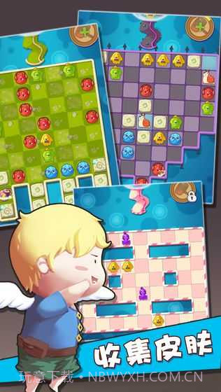 五消达人截图2 五消达人截图2