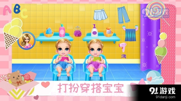 怀孕妈妈生宝宝截图3 怀孕妈妈生宝宝截图3