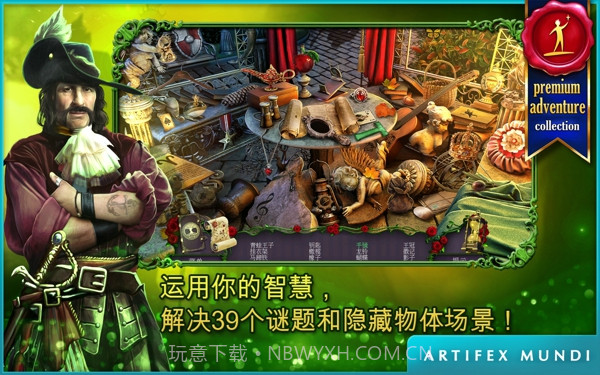 女王历险记黑暗之塔截图2 女王历险记黑暗之塔截图2