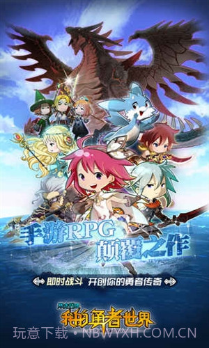 暴走兵团截图1 暴走兵团截图1