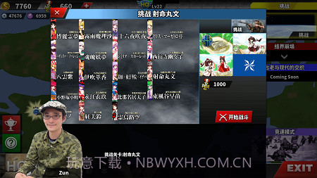 世界征服者4荣光mod截图3 世界征服者4荣光mod截图3