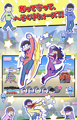 阿松的黑工厂截图1