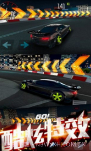 极品涡轮赛车截图1