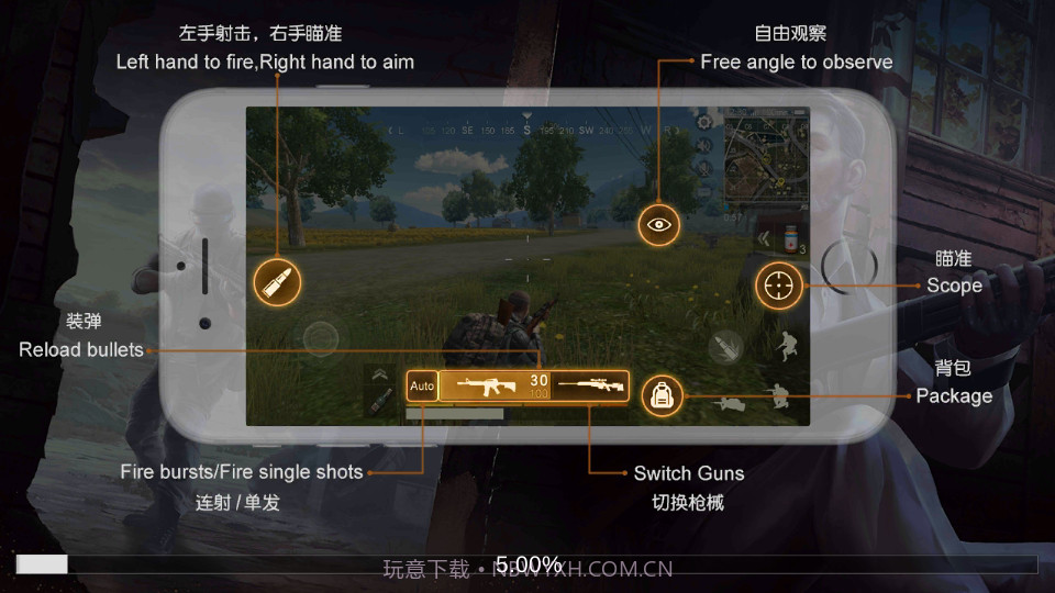 生存小队突击队的秘密任务截图5 生存小队突击队的秘密任务截图5