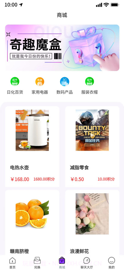 奇趣魔盒APP截图1 奇趣魔盒APP截图1