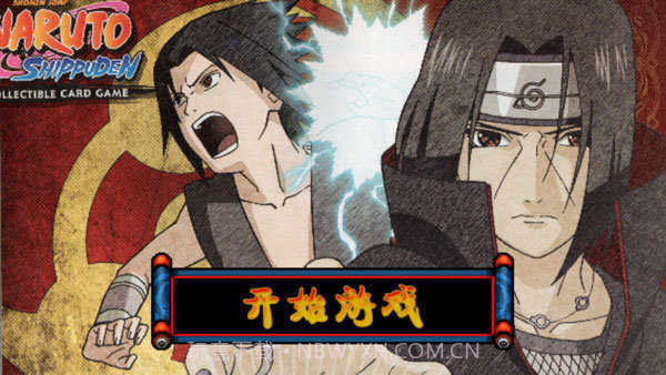 火影战记无cd冷却版截图2 火影战记无cd冷却版截图2