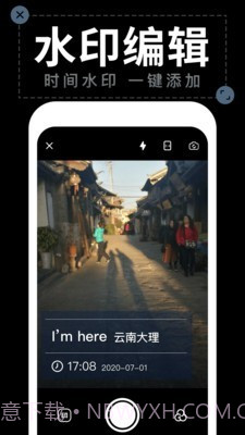 工作水印相机截图3