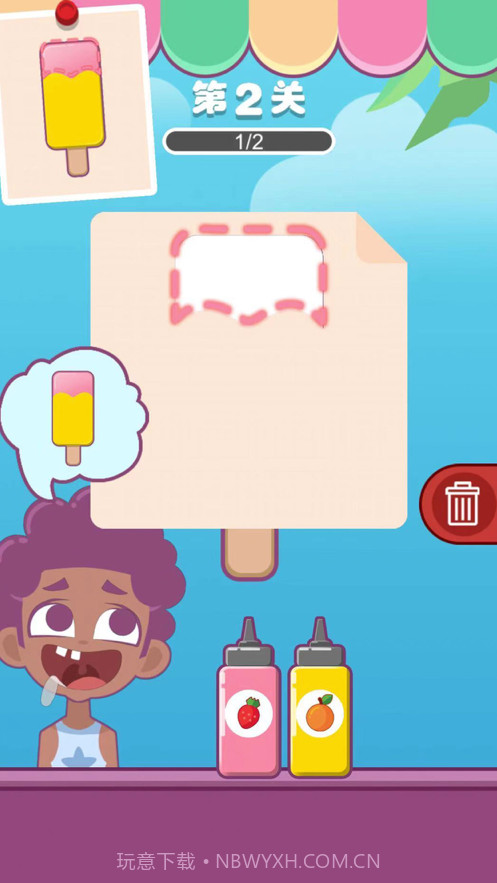 清凉雪糕店截图1 清凉雪糕店截图1