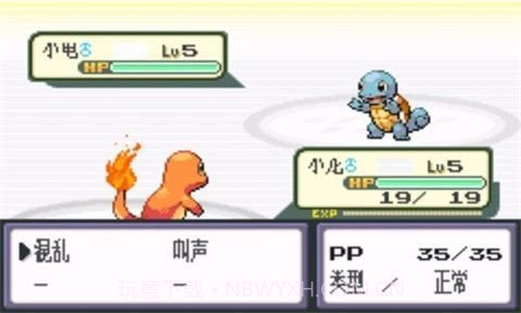 口袋妖怪暗之冰花中文版截图3 口袋妖怪暗之冰花中文版截图3