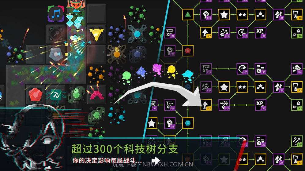 塔防模拟器截图3