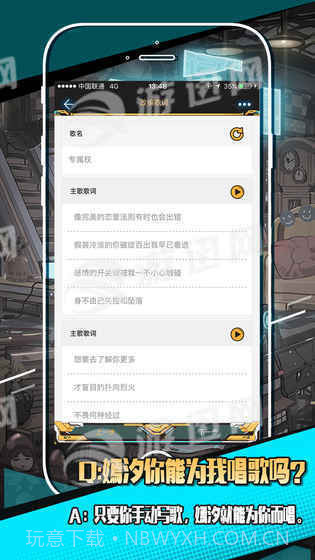 嫣汐app截图5 嫣汐app截图5