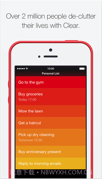 全手势待办事项截图1 全手势待办事项截图1