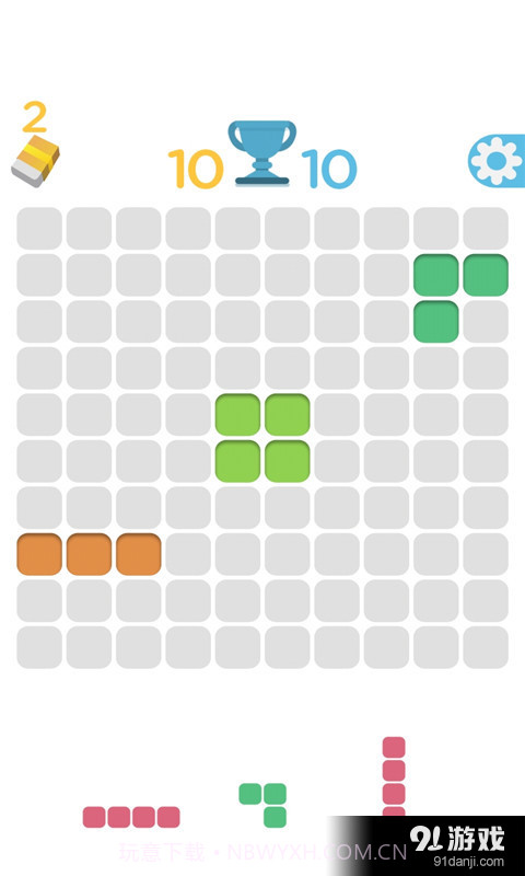 1010方块截图1