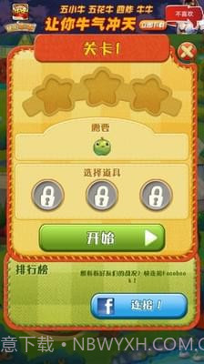 农场英雄传说正版截图4