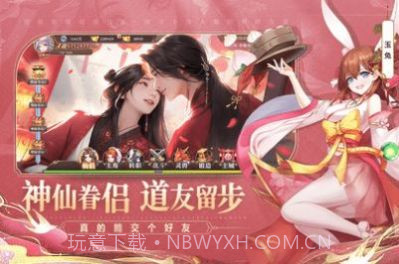 梦道GM单机版截图1 梦道GM单机版截图1