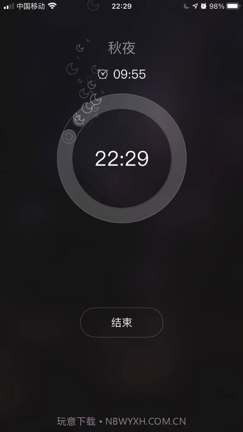 音嗅截图1 音嗅截图1