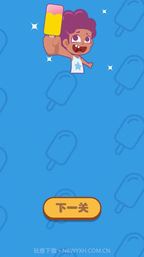 清凉雪糕店截图3 清凉雪糕店截图3