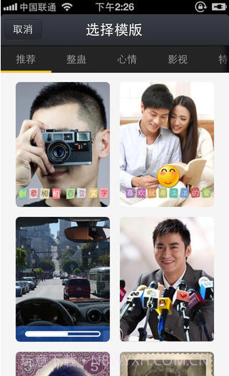 QQ创意相机截图4 QQ创意相机截图4